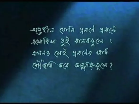 इंग्रजी बंगाली पूर्ण व्हिडिओ सेक्स +18 एचडी सेक्स कॉस्मिक सेक्स 2014 ट्रेलर एचडी